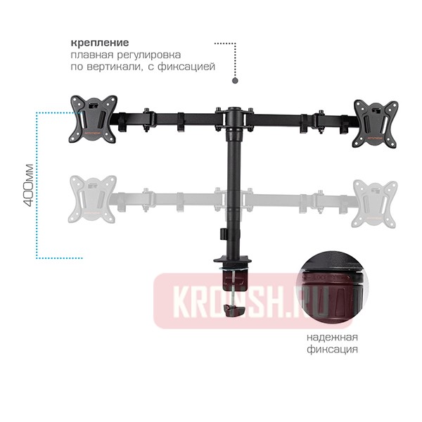 Кронштейн для двух мониторов Arm-Media LCD-T13