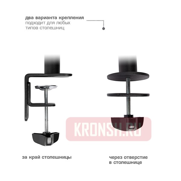 Кронштейн для двух мониторов Arm-Media LCD-T13