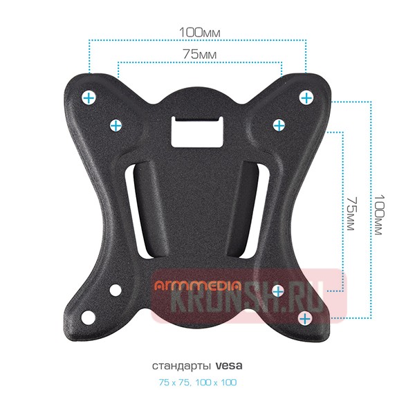 Кронштейн для двух мониторов Arm-Media LCD-T13