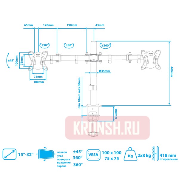 Кронштейн для двух мониторов Arm-Media LCD-T13