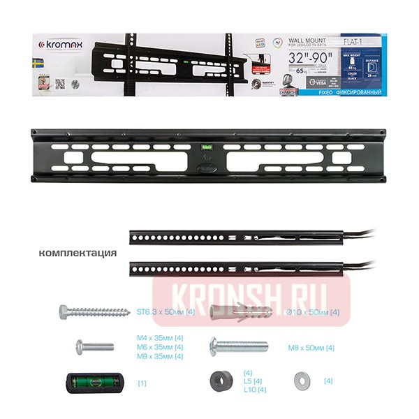 Кронштейн для телевизора Kromax Flat-1