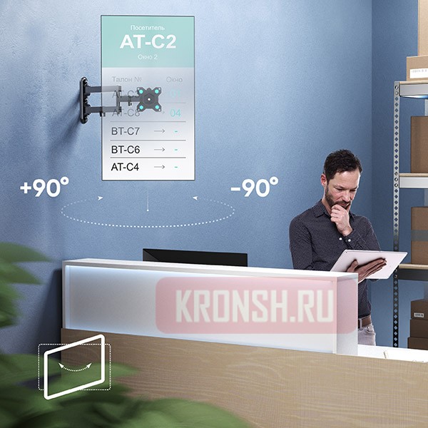 Кронштейн для телевизора Onkron R4B (чёрный)  