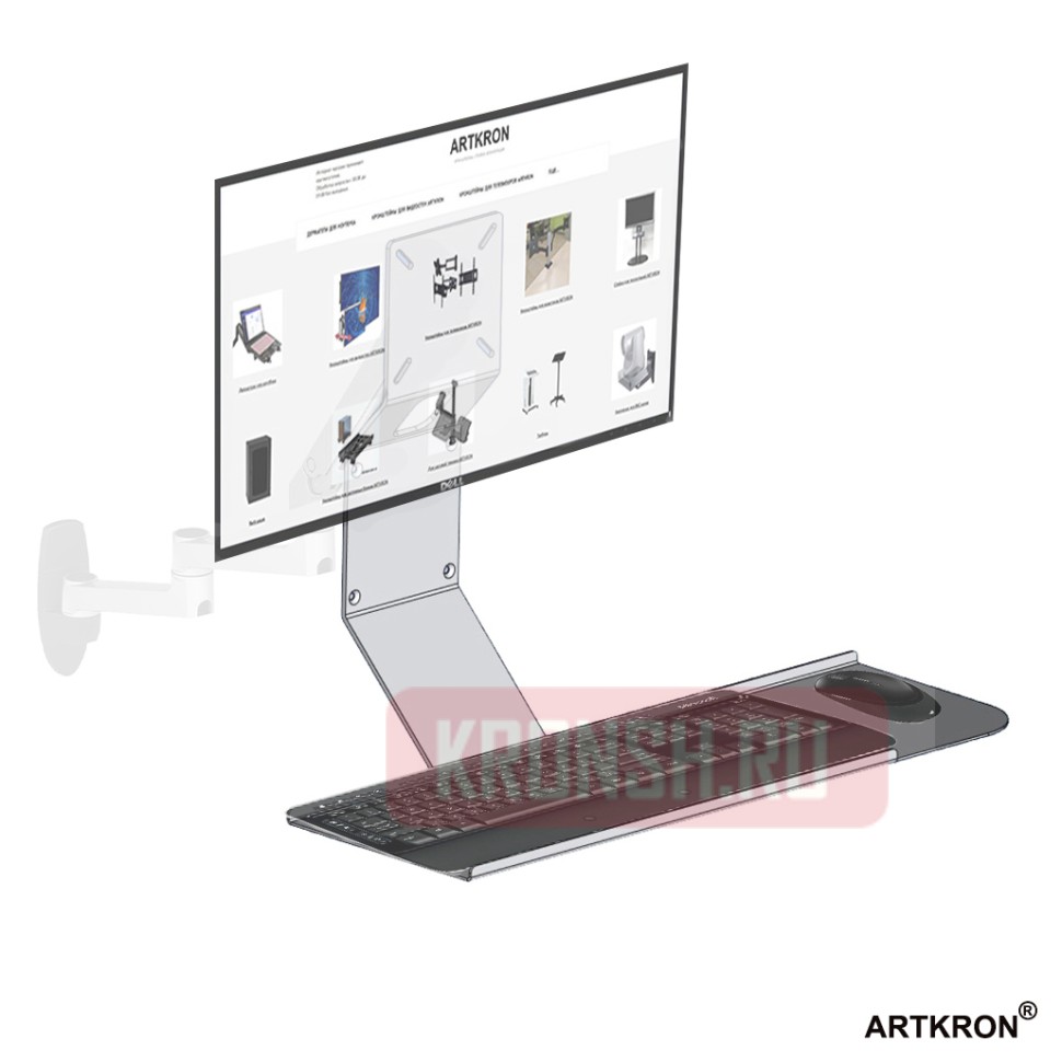 Полка для клавиатуры ARTKRON SET-29