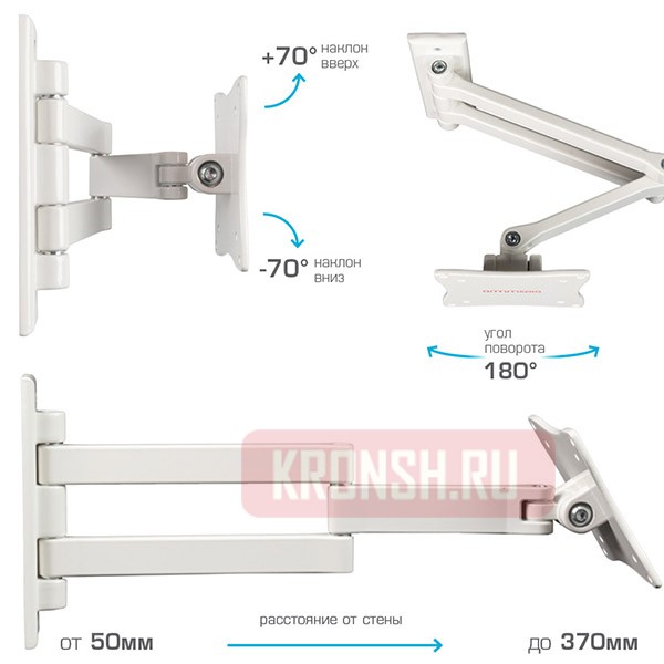 Кронштейн для телевизора Arm-Media LCD-7101 (белый) 
