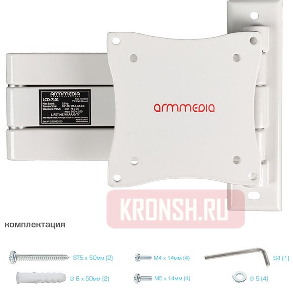 Кронштейн для телевизора Arm-Media LCD-7101 (белый) 