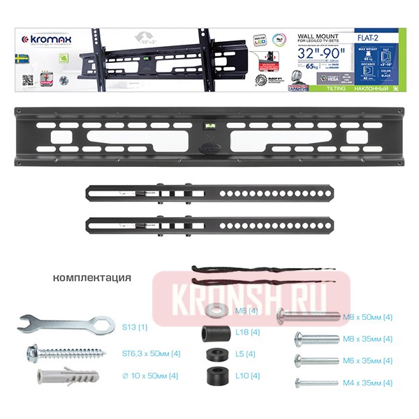 Кронштейн для телевизора Kromax Flat-2  