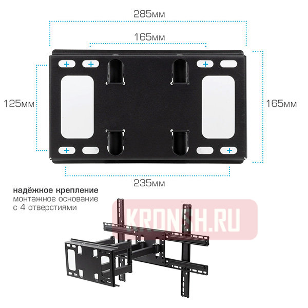 Кронштейн для телевизора Tuarex Alta-655