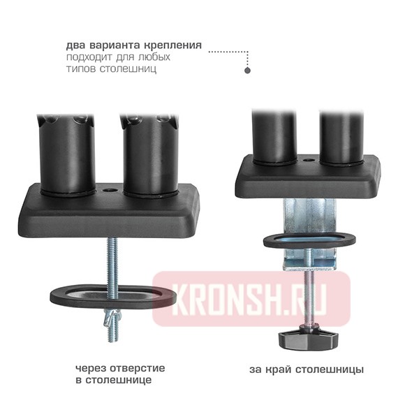 Кронштейн для двух мониторов Kromax Office-14