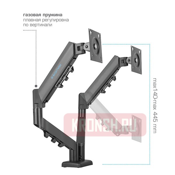 Кронштейн для двух мониторов Kromax Office-14