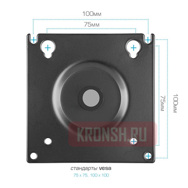 Кронштейн для двух мониторов Kromax Office-14