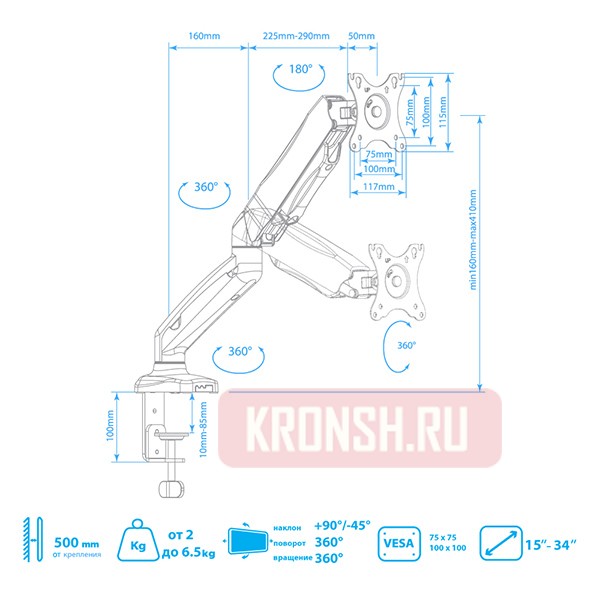 Кронштейн для монитора Arm-Media LCD-T21W (белый)