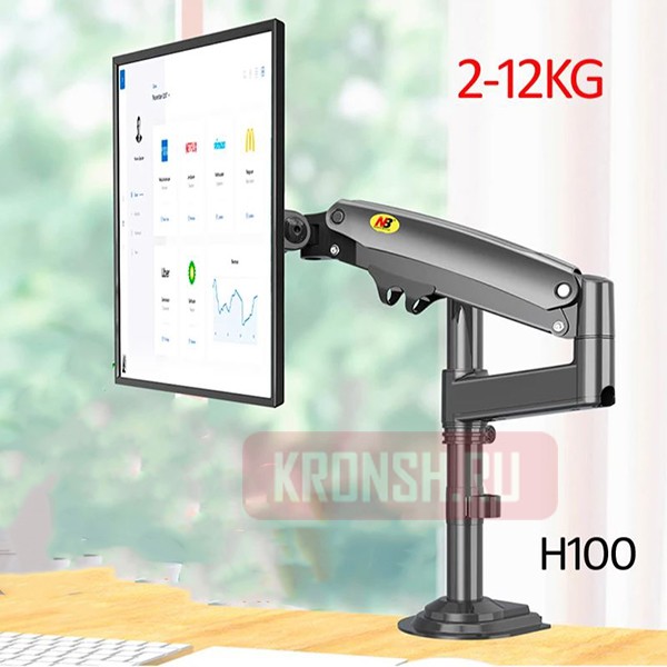 кронштейн для монитора NB H100