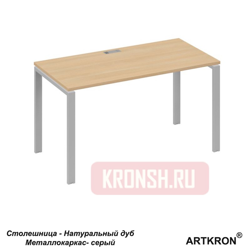 Письменный стол ARTKRON А4 UNO806075 DN-S