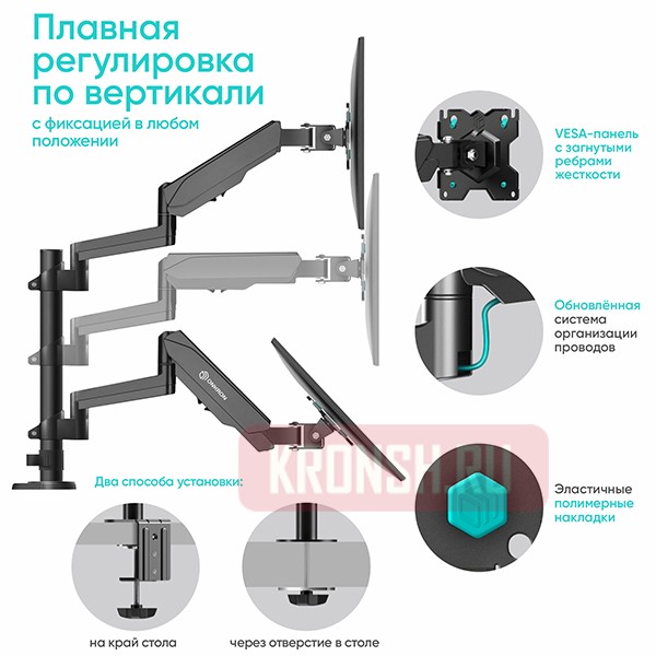 Кронштейн для монитора Onkron G140 (чёрный) 