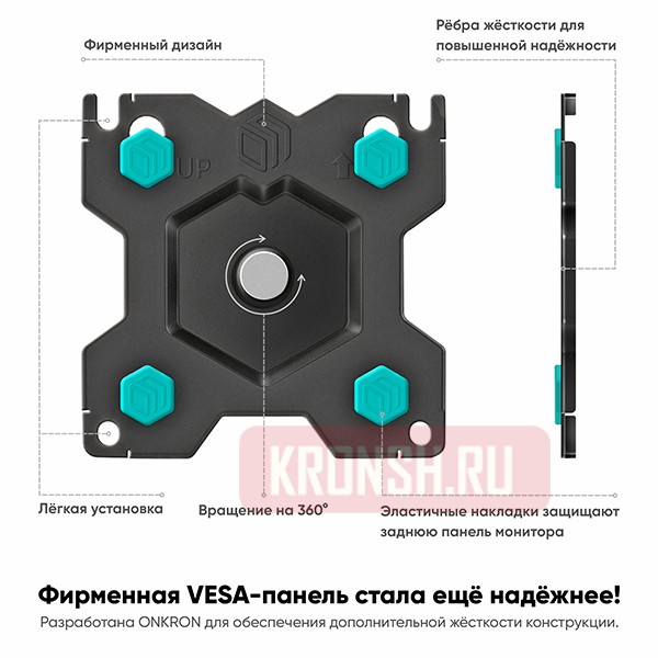 Кронштейн для монитора Onkron G140 (чёрный) 