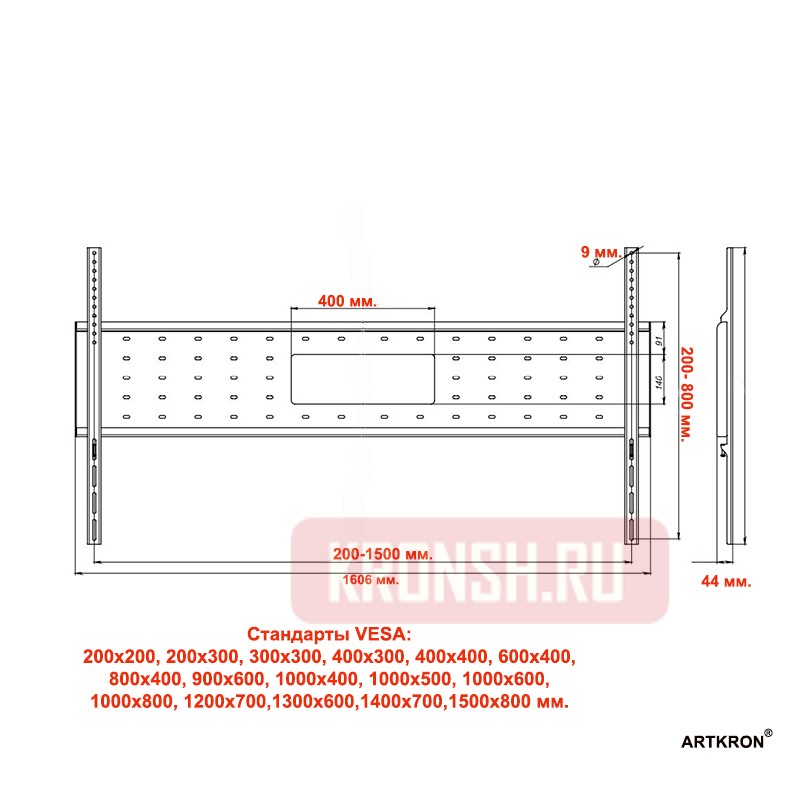 Кронштейн для телевизора ARTKRON Flat-1500
