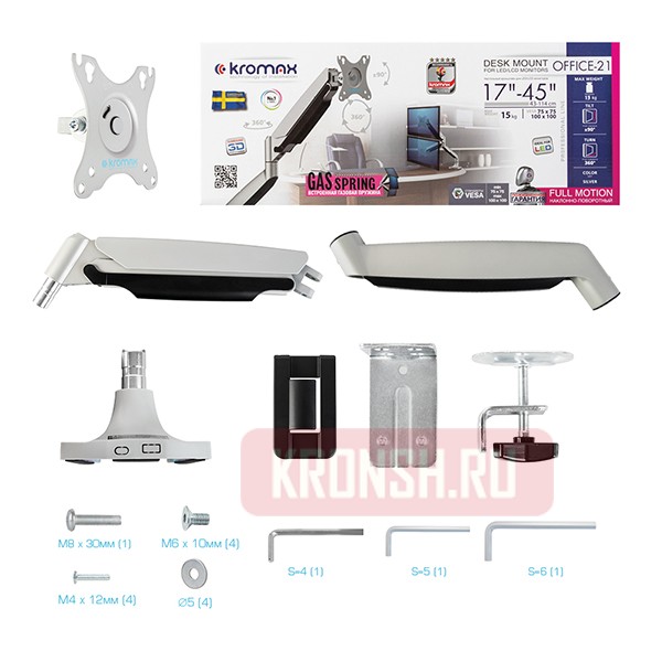 Кронштейн Kromax Office-21 (серебристый)