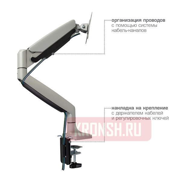 Кронштейн Kromax Office-21 (серебристый)