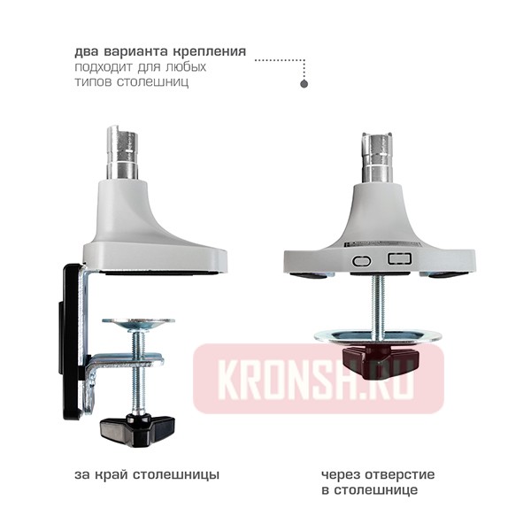 Кронштейн Kromax Office-21 (серебристый)