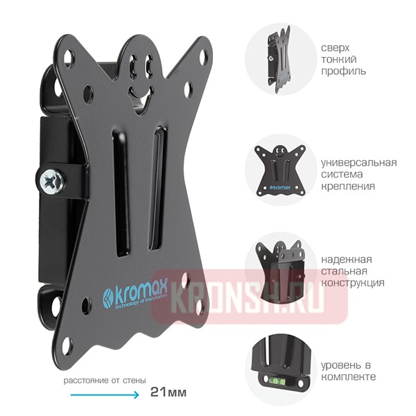Кронштейн для телевизора Kromax Casper-100