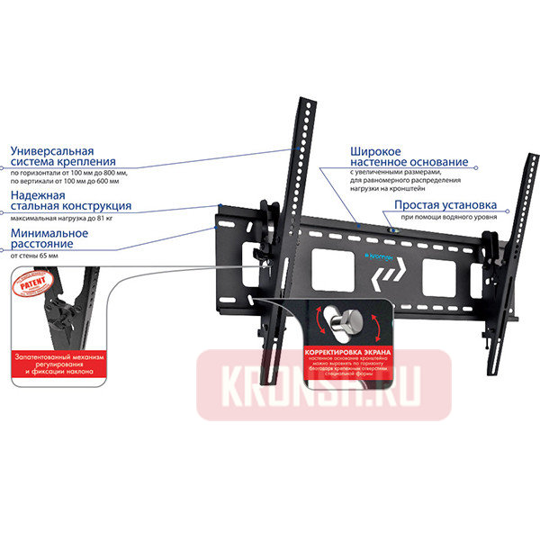 Кронштейн Star-2