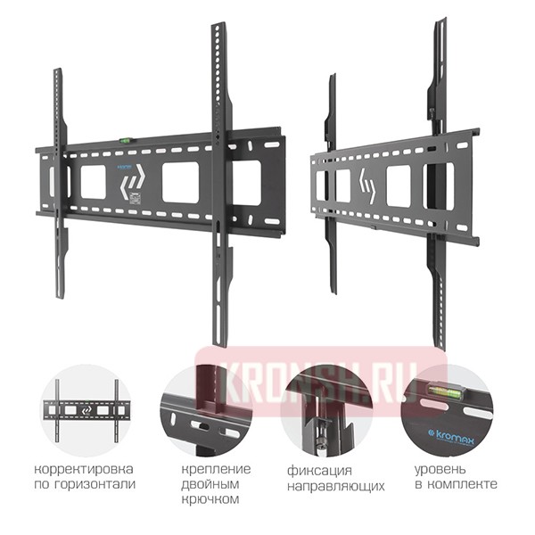 Кронштейн для телевизора Kromax Star-1