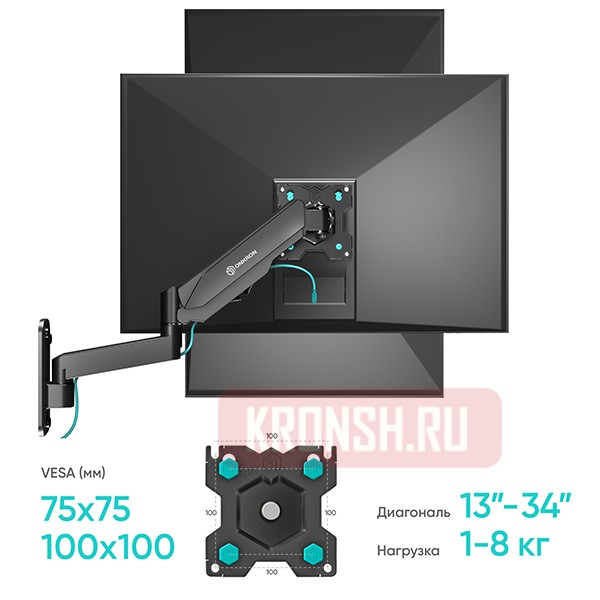 Кронштейн Onkron G150 (чёрный)  