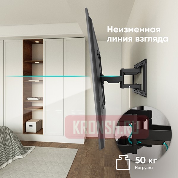 Кронштейн для телевизора Onkron SM6L (чёрный)