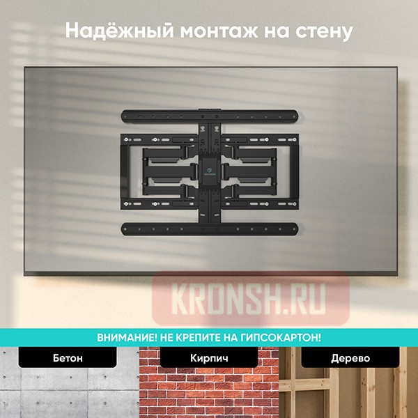 Кронштейн для телевизора Onkron SM6L (чёрный)