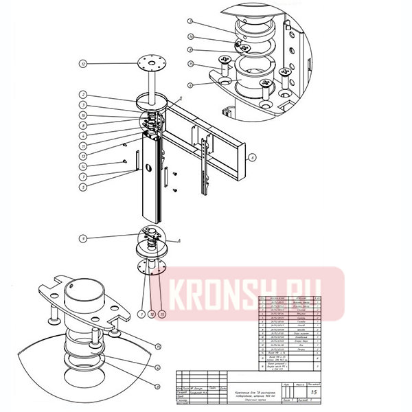 Распорный кронштейн ARTKRON INLINE 3046 