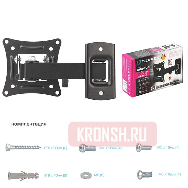 Кронштейн для телевизора Tuarex Alta-103