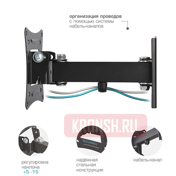 Кронштейн для телевизора Tuarex Alta-103