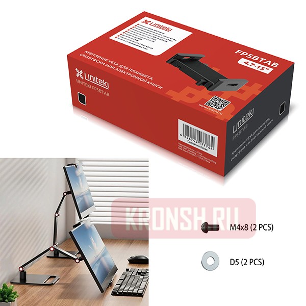 Адаптер для планшета Uniteki FP5BTAB 