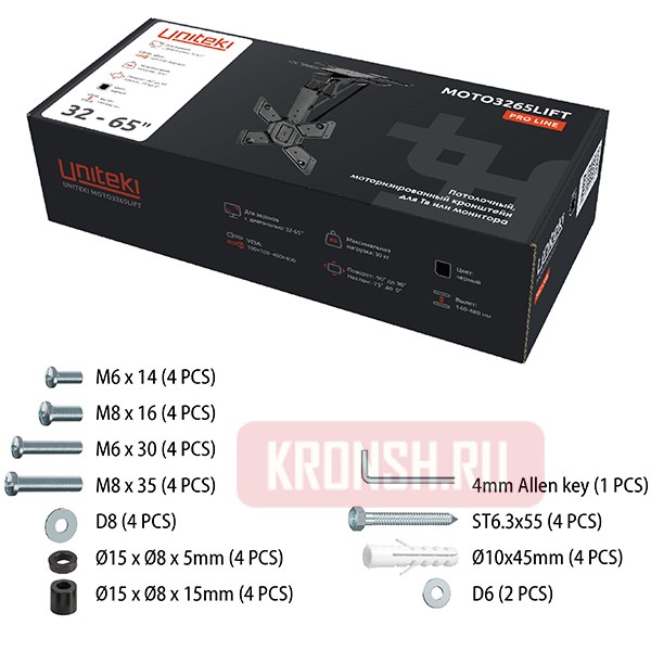 Потолочный кронштейн Uniteki MOTO3265LIFT