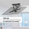 Потолочный кронштейн Uniteki MOTO3265LIFT