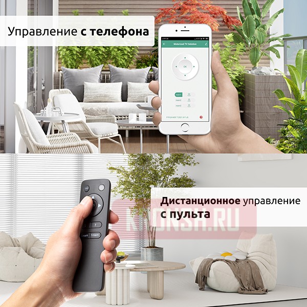 Потолочный кронштейн Uniteki MOTO3265LIFT