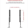 Настольный кронштейн для телевизора Holder LCDT-F01-B