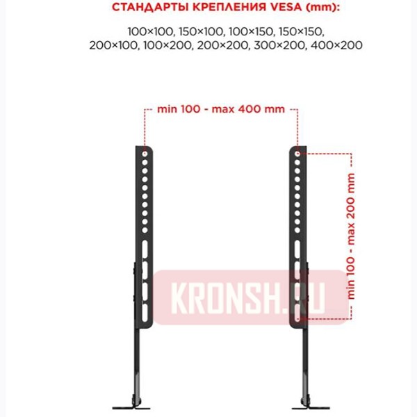 Настольный кронштейн для телевизора Holder LCDT-F01-B